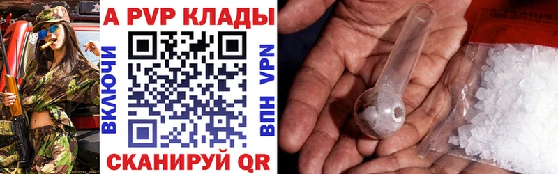 Alfa_PVP VHQ  магазин продажи   Суоярви 