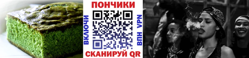 Печенье с ТГК конопля  Суоярви 