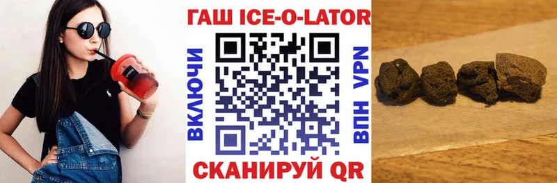 Гашиш гашик  Суоярви 