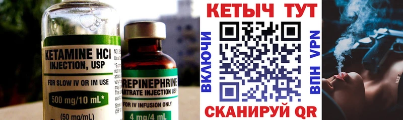где продают наркотики  Суоярви  Кетамин VHQ 
