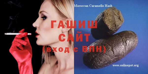 альфа пвп Липки