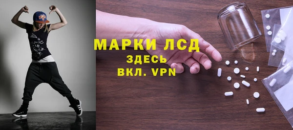 дистиллят марихуана Лагань