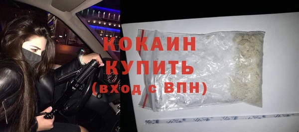 ешки Куйбышев