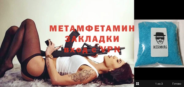 МДМА Уссурийск