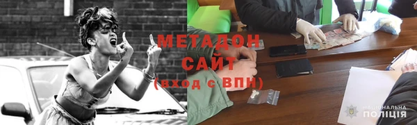 марихуана Лихославль