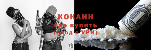 дистиллят марихуана Лагань