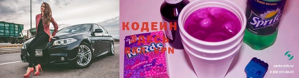 альфа пвп Липки