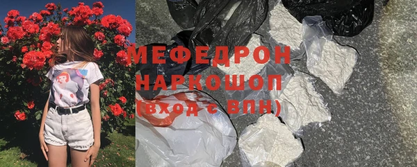 марихуана Лихославль