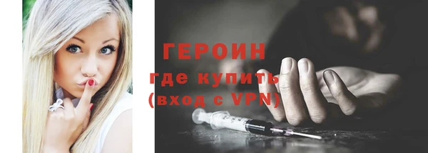 марки lsd Ладушкин