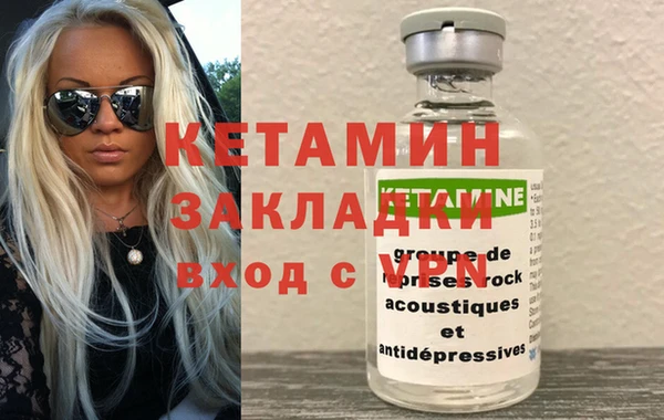 spice Лиски