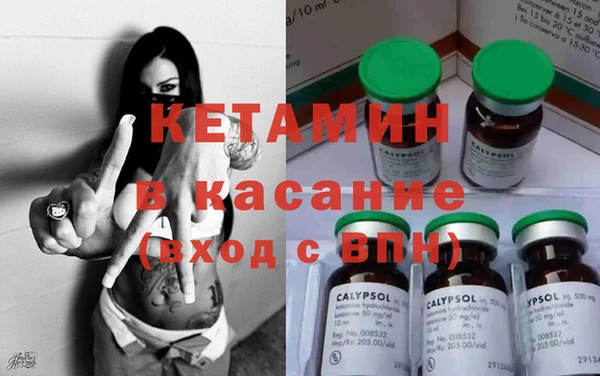 spice Лиски