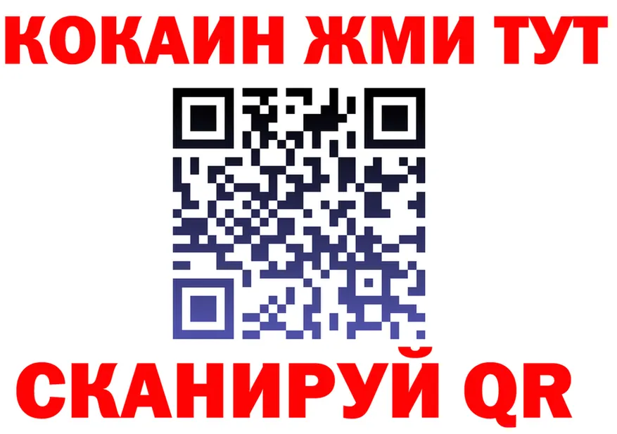 Alfa_PVP Crystall ТОР площадка MEGA Суоярви