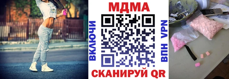 МДМА молли  Суоярви 