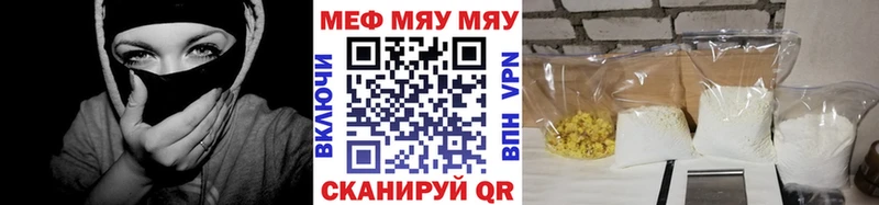 МЕФ мяу мяу  ссылка на мегу ТОР  Суоярви 