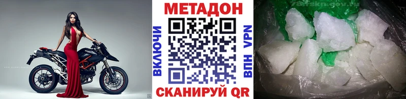 магазин  наркотиков  Суоярви  МЕТАДОН кристалл 